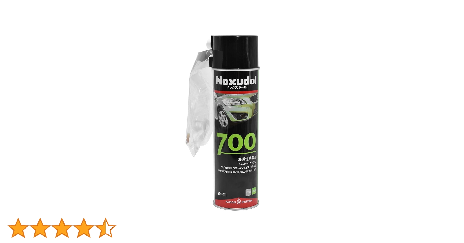 Amazon | Noxudol (ノックスドール) 700 500mlエアゾール | 防錆剤